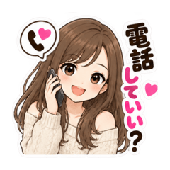 hana_20260823233315