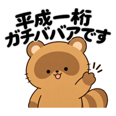 A Heisei Otaku Cringe Past