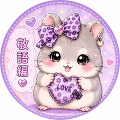 Gyaru Hamutan-Polite Phrases