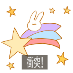 Translation flavor rabbit 2
