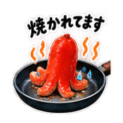 Neru_20260824015953