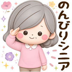 Relaxed Senior Daily Stickers Contact