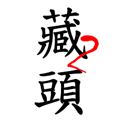 Chinese ancient poetry2