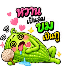 Hui Hui kha_20260824191453