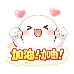 Pochi Mochi Cut