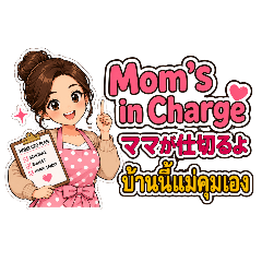 Mom Runs Everything ,Home CEO Mom