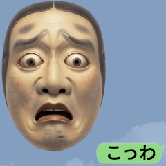 Noh Masks Joy, Anger, Sorrow, Pleasure