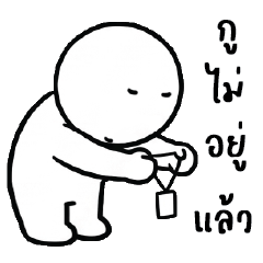 Tu rong thao : Working