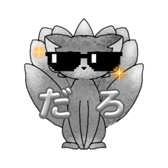 Gray Kistune