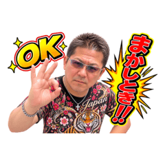 Funny Kansai Guy in Flashy Shirts