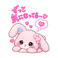 Sakura Bunny Unrequited Love 1
