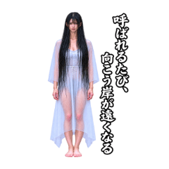Kakeru: The Third