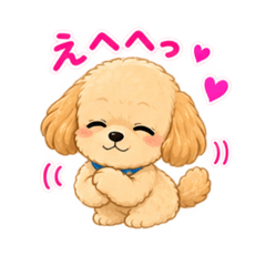 toipunotea