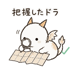 Tiny Dragon Daily Replies