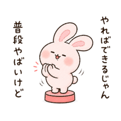 A rabbit pretending to be a friend