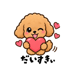 cutetoypooooo