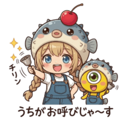 Yukarin LINE STAMP 2