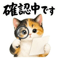 Paperwork Check Cats