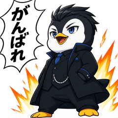 Suit Penguin: Cheer-Up Messages