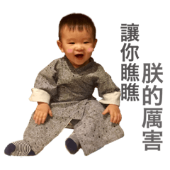 Jun Ting 小乖的可愛貼圖（趴兔）