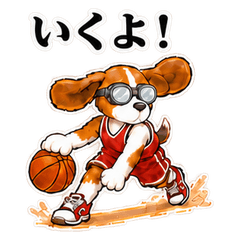 Basketball Beagle: Team Play