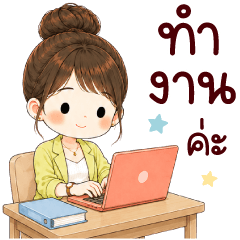 Jefy Office Girl.