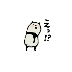 Mame panda : 2026 tiny