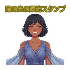 Sunshine Shrine source sticker