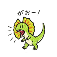 Doodle Dilophosaurus