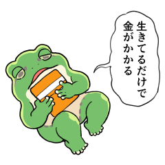 Japanese tree frog Sticker 34