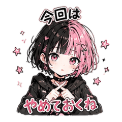 Cute Punk Polite Decline Stickers