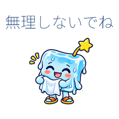 Melting Cube: Thoughtful Care