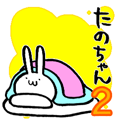 TANO's sticker by rabbit.No.2