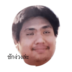 pongsaphak