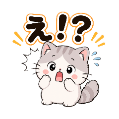 Cute Nekoyama stamp