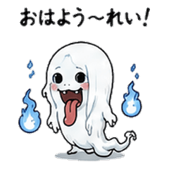 Yokai Puns