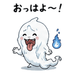 Yokai Puns2