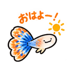 Guppies Have Feelings Too!