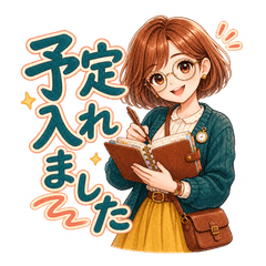 Koyomi Family Calendar Messages