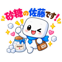 Sato the Sugar