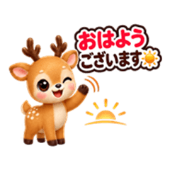Cute Nara Deer Daily Greetings