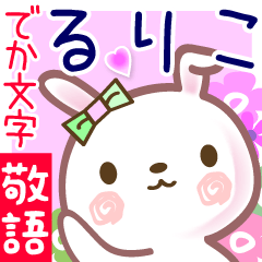 Rabbit sticker for Ruriko