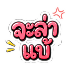 Kamollak_20260824232210