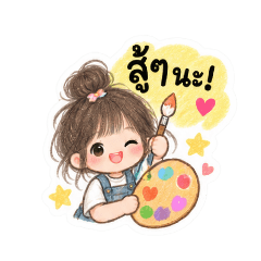 Little Si Nam is here!
