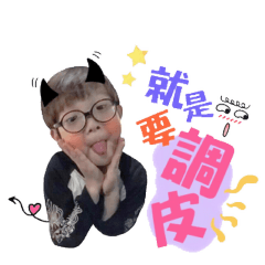 偷筆日常