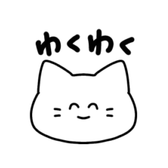 A cat that speaks a single word