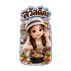 Female chef_lovely