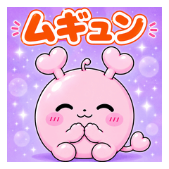 Nazomaru Mugyun - Cute & Chill Stickers