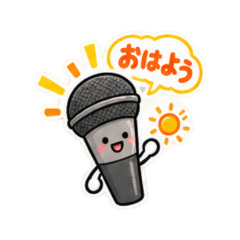 Microphones Have Feelings Too