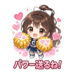 Tiny SD C-Cheer Girl 40 Stickers Pack